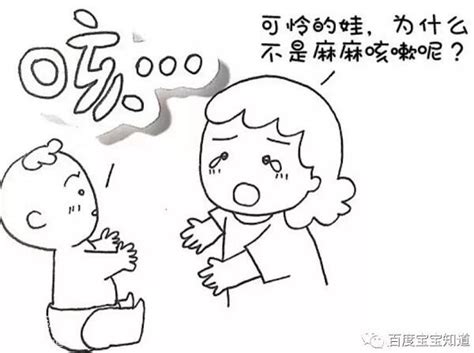 孩子肺炎后期怎么调理