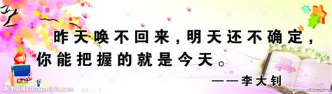 多读书读好书的名言【共计93句】