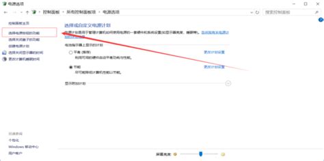 LED灯具断开开关后一直微亮是什么原因?怎样解决?