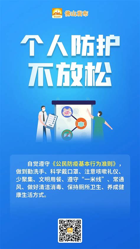 健康码变黄的幽默说说