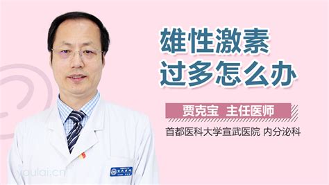 羊水过少怎么办?