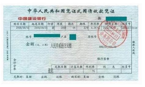 南京市公积金缴纳凭证怎么开,公积金缴存证明如何开