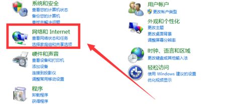 软键盘在哪里