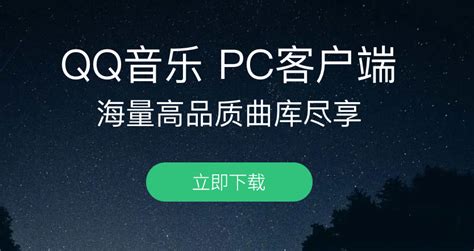 电脑上用哪个音乐播放器好