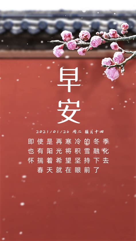 发给女人的早上好短句【摘抄81段】