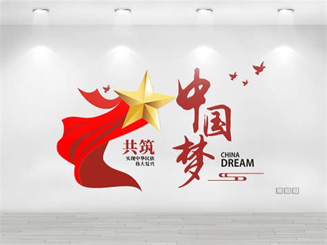 《复兴中华从我做起》读后感800字(合计5则)