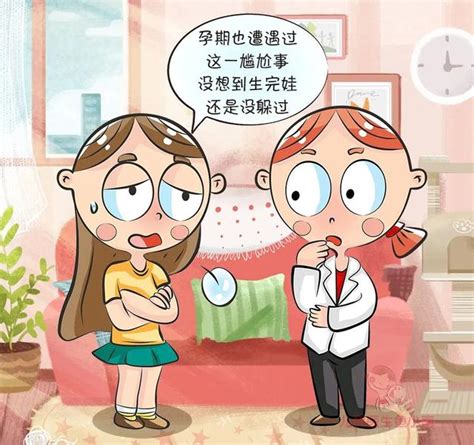 我国已婚育女性超3成存在漏尿问题