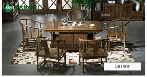想买套鸡翅木的茶桌,淘宝上那有货真价实的好推荐,价格在5000元到8000元之间的最好!
