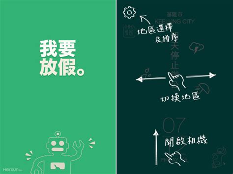 如何看待加班容易请假难
