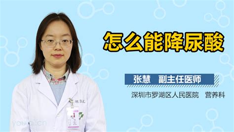 80%尿酸是人体产生的澳洲疫情