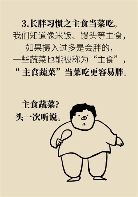 经常做家务能代替体育锻炼吗?