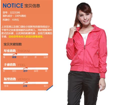 女士運動服有沒有推薦的品牌？