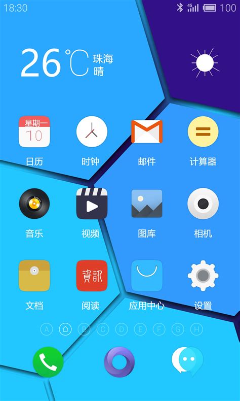 魅族官网flyme下载第三方 首批Flyme