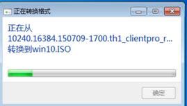 esd格式怎么转ISO