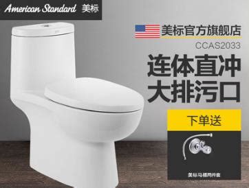 中國十大牌衛浴是什么,衛浴潔具十大品牌
