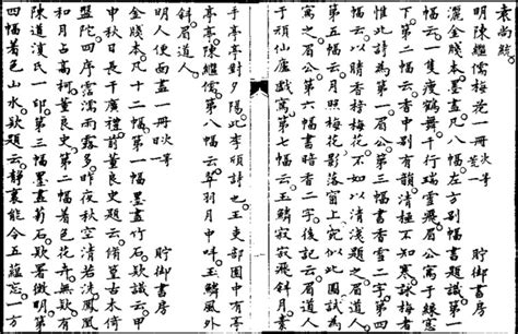中国古代审美观如何印象字的发展,人们的审美观是怎么变化的