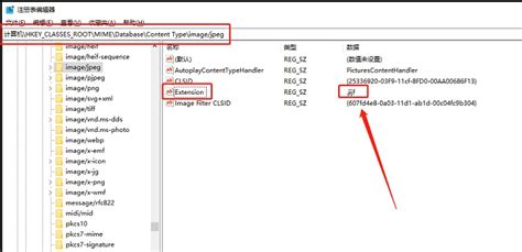 没有.jpg格式要怎么办啊 只有ALL files