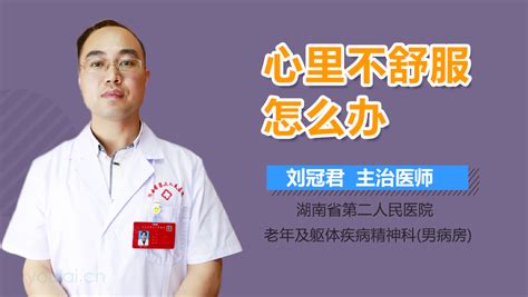 怀孕了心情压抑怎么办