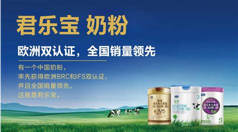 出差去保定看見有君樂寶,請問君樂寶到底是哪兒的?