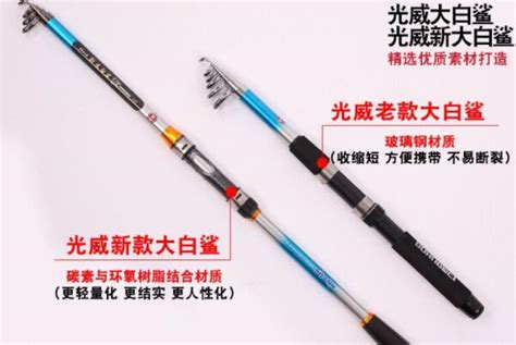 十大魚竿品牌