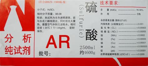 我是一名化学分析工作者,请问分析纯试剂的瓶签颜色是?