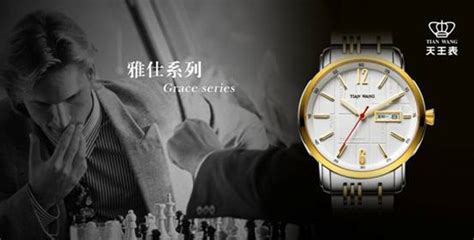 國(guó)產(chǎn)手表排行前十名,都是那些??