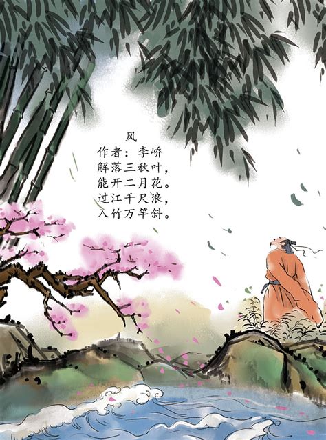 引起共鸣的童年诗句