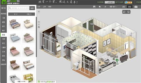 室内装潢设计软件哪个最好?