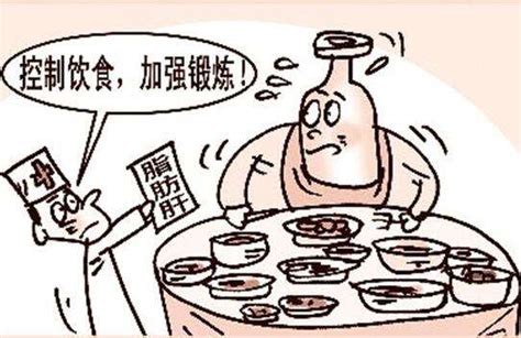 肥胖有脂肪肝怎么办