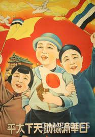 日本征兵宣传海报,国际排联最新的宣传海报中