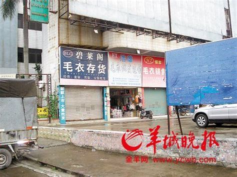 广州洋垃圾服装市场,广州有几个服装批发市场
