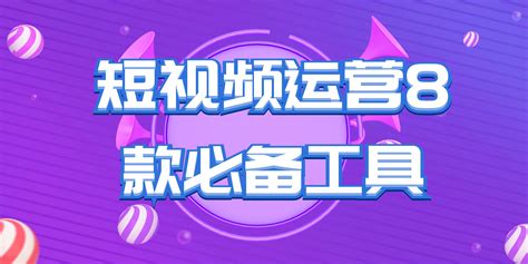 社群运营方案怎么写,如何做好社群运营