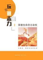 玩游戏的句子经典语录【集锦45段】