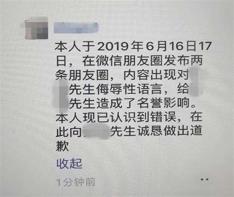 被人关心的朋友圈说说