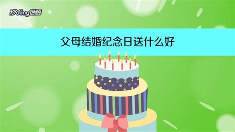 老公生日签名说说心情