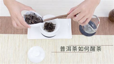 生茶茶饼如何保存,将生茶茶饼抽气密封