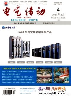计算机方面的sci期刊有哪些,中国计算机学会推荐中文科技期刊目录