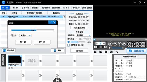 RM格式的用什么播放器