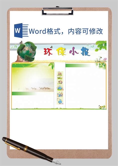 国外精品高端简历模板,有没有什么好的简历模板推荐