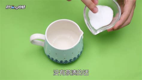 茶污垢怎么清洗,教你用苏打水快速清除污垢