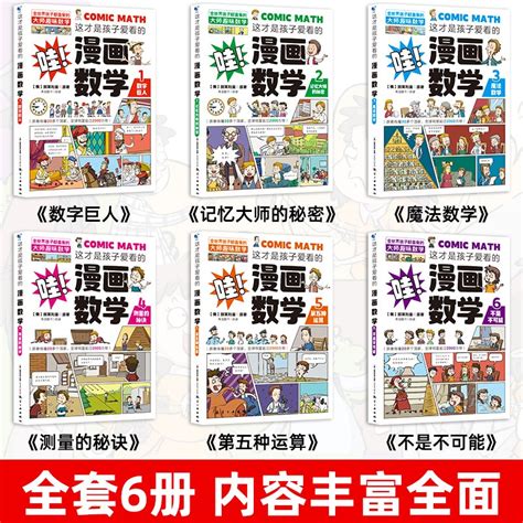 为什么喜欢看漫画?