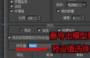 obj是什么意思?