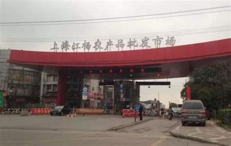 上海有哪些市场会拆,江桥批发市场现在是什么情况