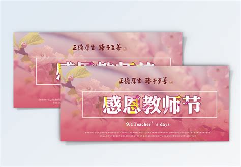 教师感谢家长支持工作的暖心话