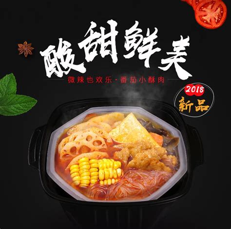 海鲜酸菜底料锅怎么做好吃吗,东北的酸菜火锅怎么做的