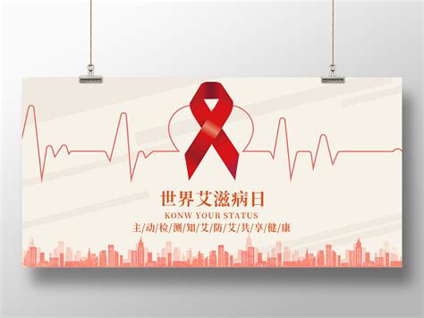 艾滋病检测海报,一般体检能查出艾滋病吗