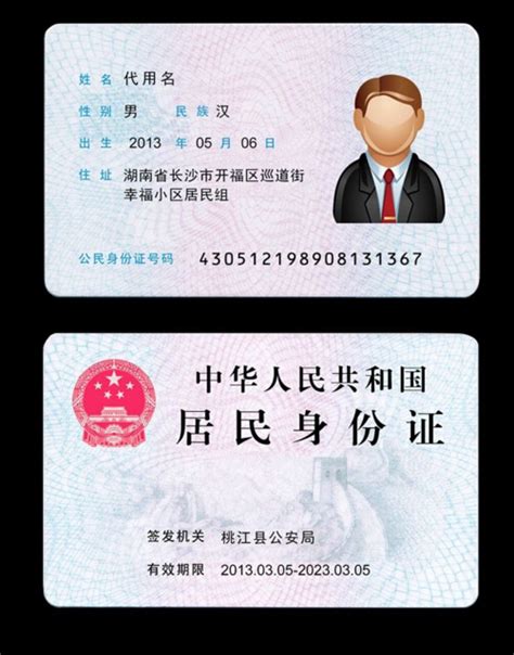 身份证打了马赛克还会透露信息吗