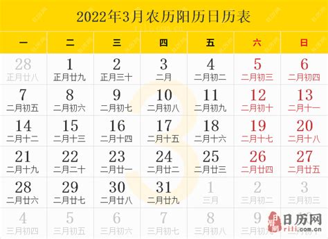 农历九月二十一生男孩