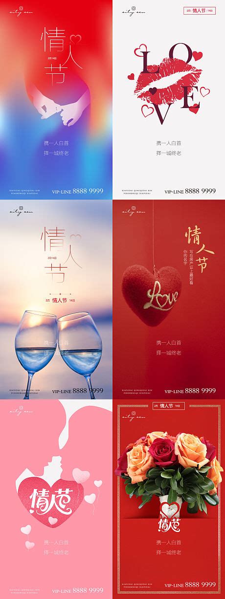 中国传统节日海报全套,中国传统节日有哪些