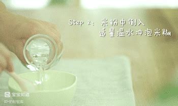 宝宝奶粉正确的冲泡方法